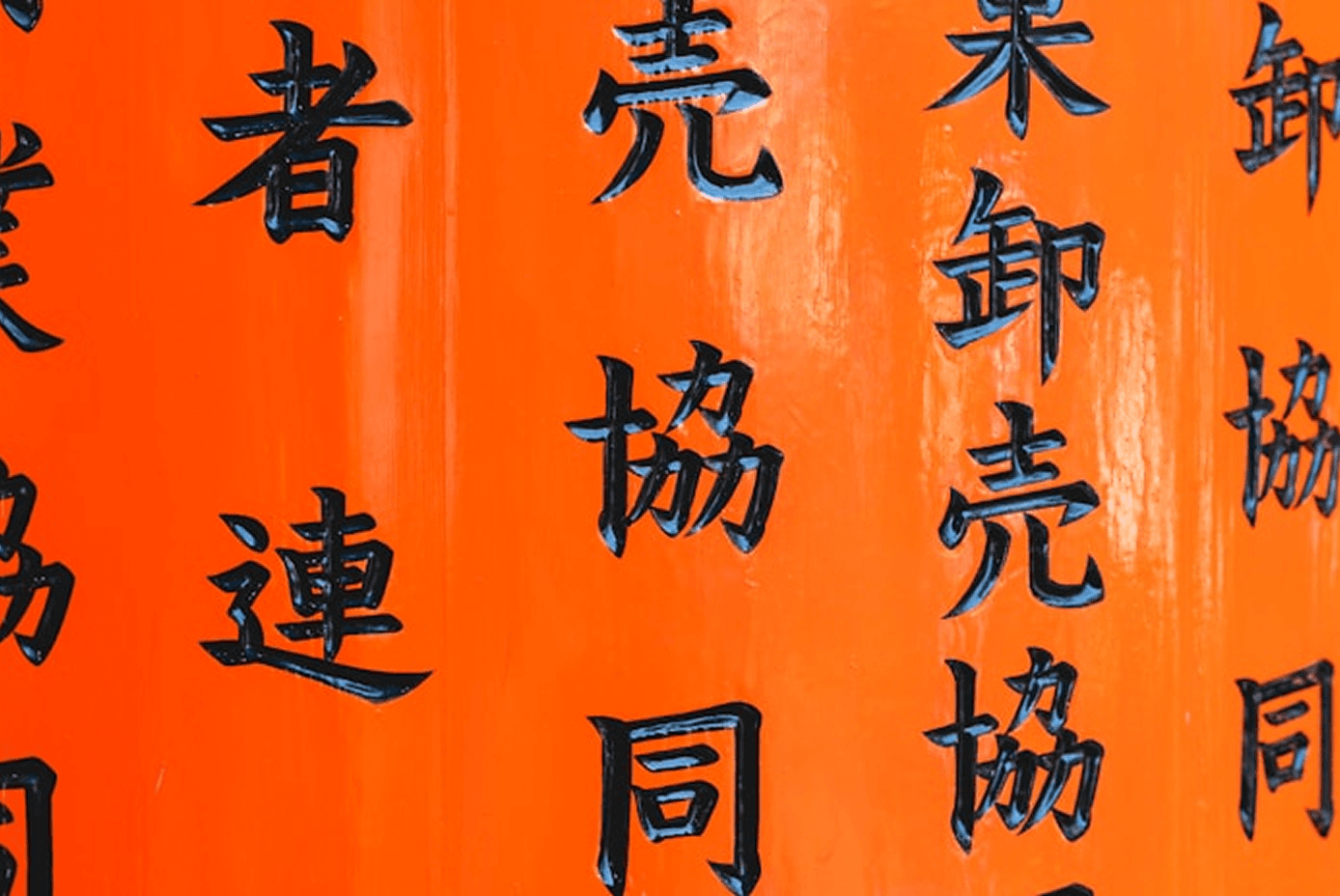 Mandarin HSK